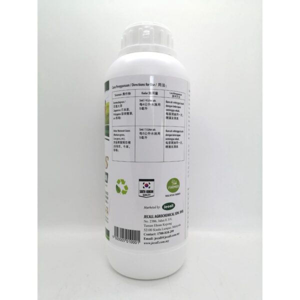 Lawn Plus 1L