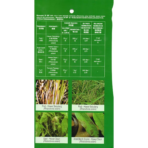Bayer Monceren® 25WP 500G