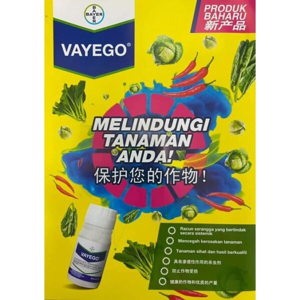 Bayer Vayego® 250ml Bayer Vayego® 250ml
