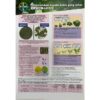 Bayer Vayego® 250ml Bayer Vayego® 250ml