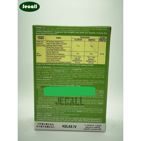 CP N-Hance® WG Herbicide 250g