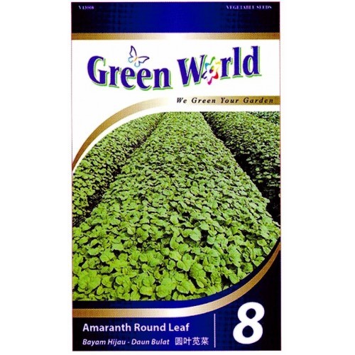 Green World Seeds Bayam Hijau - Daun Bulat (Amaranth Round Leaf) – 5 Pack