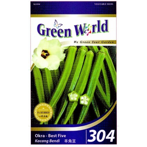 Green World Seeds F1 Kacang Bendi (Okra - Best Five) – 5 Pack
