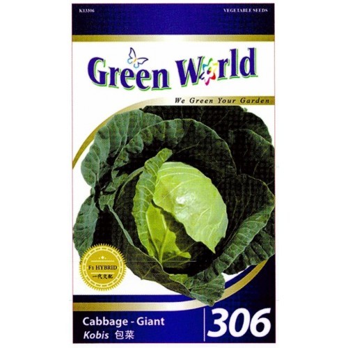 Green World Seeds F1 Kobis (Cabbage - Giant) – 5 Pack