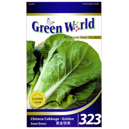 Green World Seeds F1 Sawi Emas (Chinese Cabbage - Golden) – 5 Pack Green World Seeds F1 Sawi Emas (Chinese Cabbage - Golden) – 5 Pack