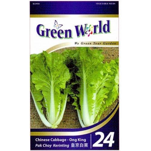 Green World Seeds Pak Choy Kerinting (Chinese Cabbage - Ong King) – 5 Pack Green World Seeds Pak Choy Kerinting (Chinese Cabbage - Ong King) – 5 Pack