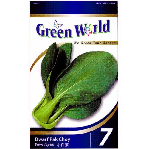 Green World Seeds Sawi Jepun (Dwarf Pak Choy) – 5 Pack Green World Seeds Sawi Jepun (Dwarf Pak Choy) – 5 Pack