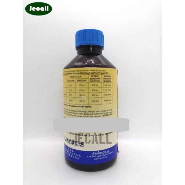 Hextar Cyper 5.5EC 1Liter Hextar Cyper 5.5EC 1Liter
