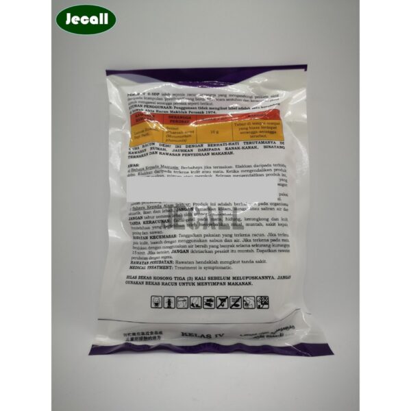Hextar Persect® Ant Solution 250G