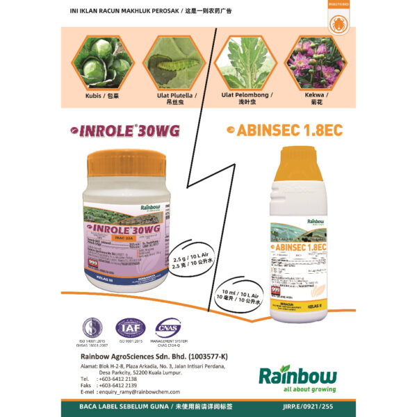 Rainbow InroleĀ® 30WG 150G Rainbow InroleĀ® 30WG 150G