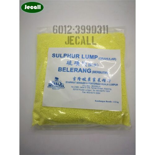 Spectra Sulphur Lump (500g)