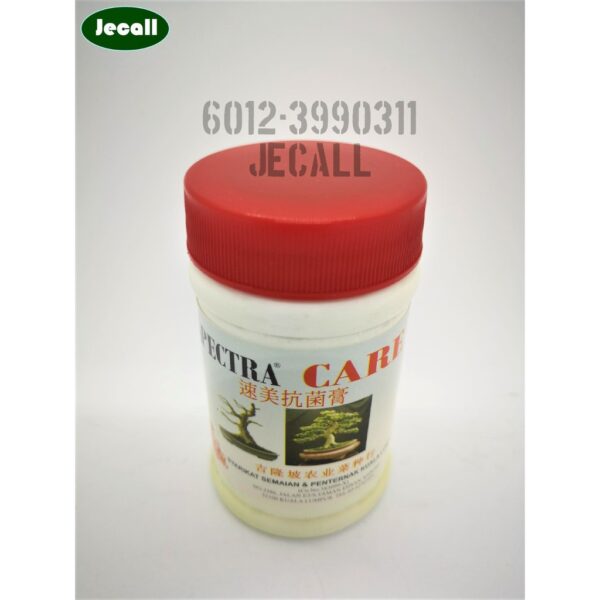 SpectraCare Imported Plant Care Cream 50g