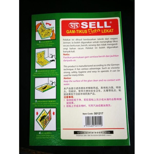 STS Odorless Glue Mouse Sticker Trap 20psc Set STS Odorless Glue Mouse Sticker Trap 20psc Set