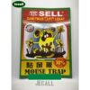 STS Odorless Glue Mouse Sticker Trap 20psc Set STS Odorless Glue Mouse Sticker Trap 20psc Set